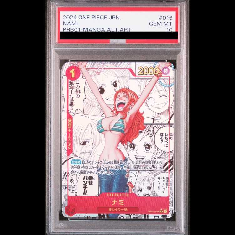 【PSA10】ナミ(パラレル)(スーパーパラレル)(コミックパラレル・コミパラ・漫画背景) P-R OP01-016 1枚