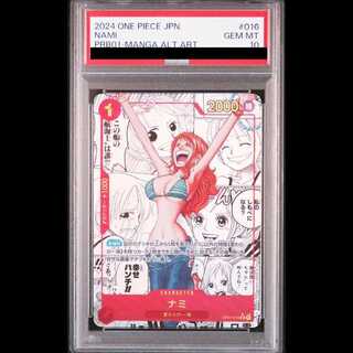 【PSA10】ナミ(パラレル)(スーパーパラレル)(コミックパラレル・コミパラ・漫画背景) P-R OP01-016 1枚