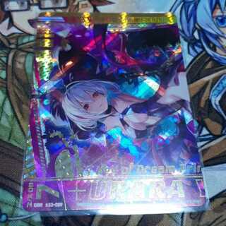 ゼクス　うらら