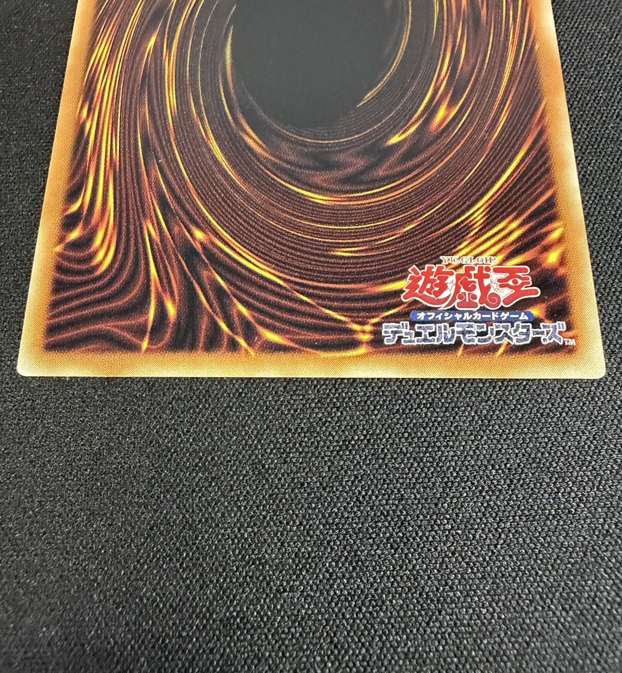 〔状態A-〕銀河眼の輝光子竜【グランドマスター】{LOCR-JP011}《モンスター》 1枚