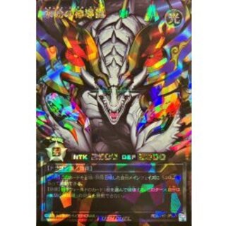 〔状態A-〕永劫の神導龍【オーバーラッシュレア PREMIUM BLACK Ver.】{RD/5TH1-JP001}《RDモンスター》 1枚