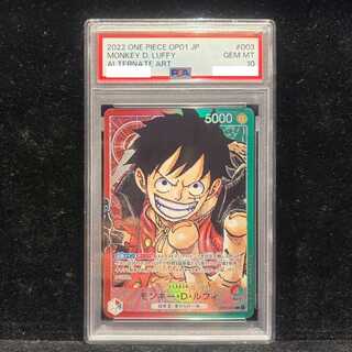 【PSA10】モンキー・D・ルフィ L OP01-003 1枚