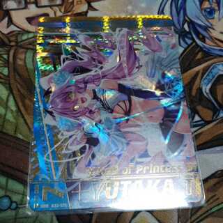 ゼクス　ゆたか