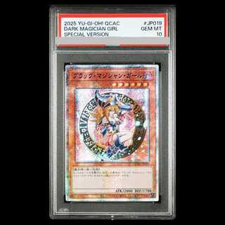 【PSA10】ブラックマジシャンガール (絵違い/ピンク文字) [25th] {QCAC-JP019｝ アジア版 1枚