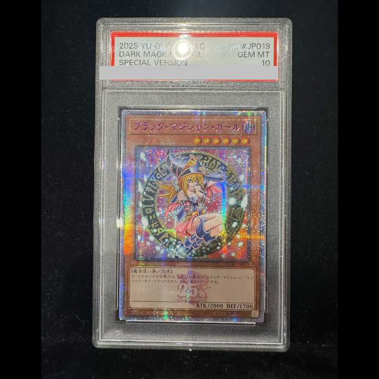 【PSA10】ブラックマジシャンガール (絵違い/ピンク文字) [25th] {QCAC-JP019｝ アジア版 1枚