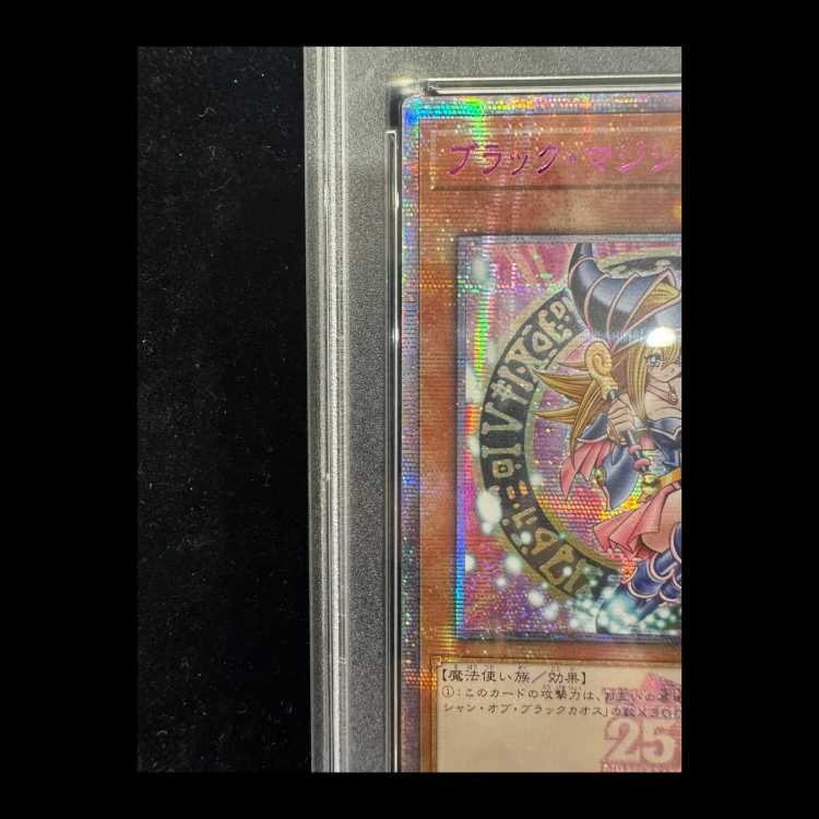 【PSA10】ブラックマジシャンガール (絵違い/ピンク文字) [25th] {QCAC-JP019｝ アジア版 1枚