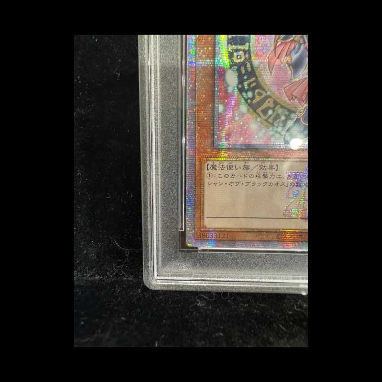 【PSA10】ブラックマジシャンガール (絵違い/ピンク文字) [25th] {QCAC-JP019｝ アジア版 1枚