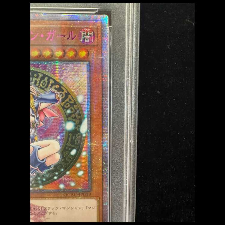 【PSA10】ブラックマジシャンガール (絵違い/ピンク文字) [25th] {QCAC-JP019｝ アジア版 1枚