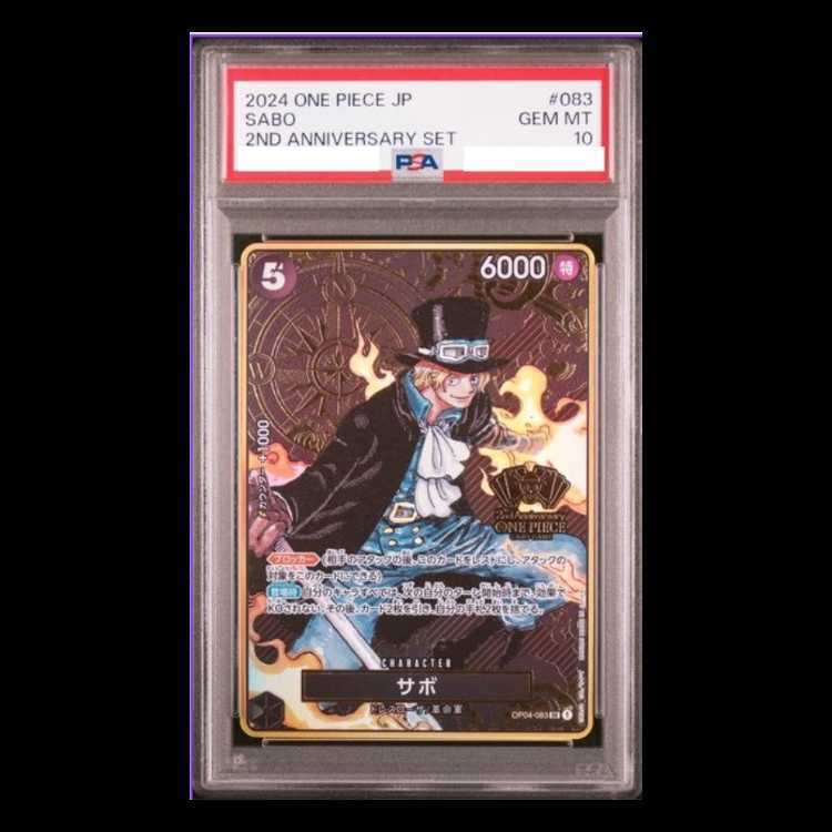 【PSA10】サボ(パラレル/箔押し)(2nd ANNIVERSARY SET) SR OP04-083 1枚