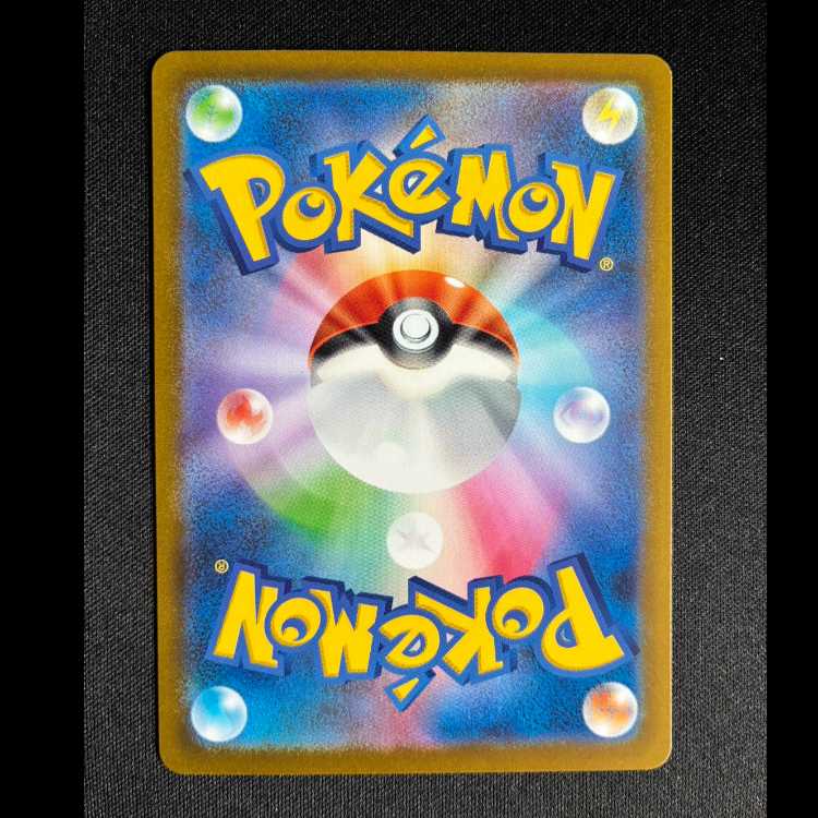 #トドロクツキex SR 084/066 1枚