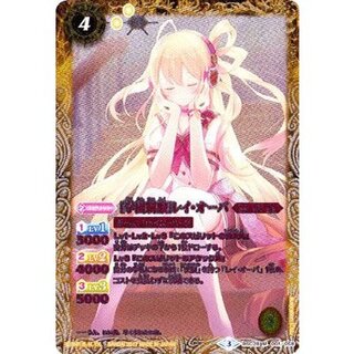 〔状態A-〕(2017/3)(ピンク文字)[学園制服]レイ・オーバ【M-SEC】{BSC28-001}《黄》 1枚