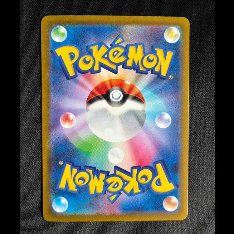 ＃フトゥー博士のシナリオ SR 086/066 1枚