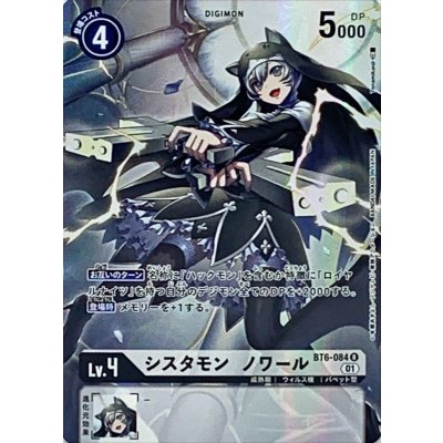 (01)(パラレル/illust:Tonamikanji)シスタモンノワール【R-P】{BT6-084}《白》 1枚