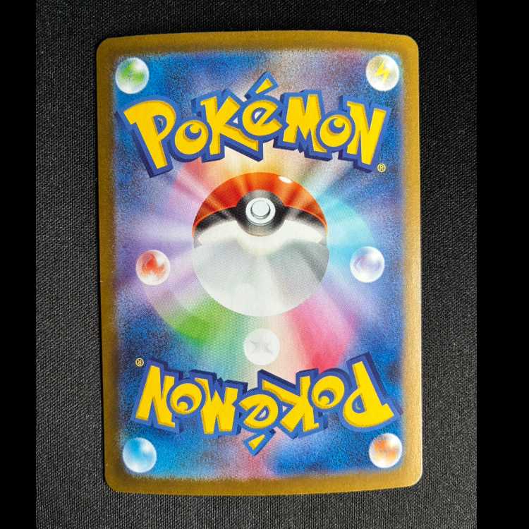 #メガフシギバナex SR 076/063 1枚