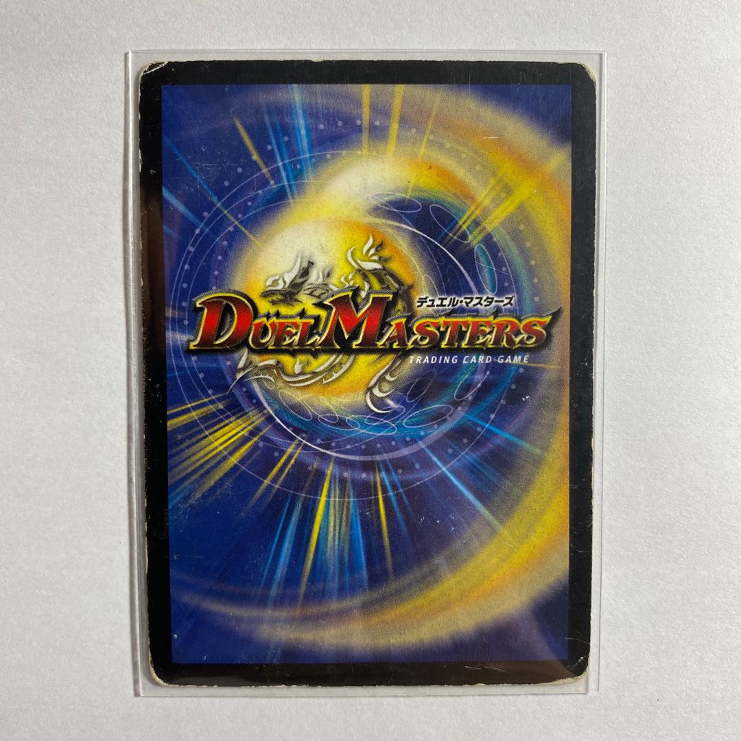 深緑の魔方陣 1枚