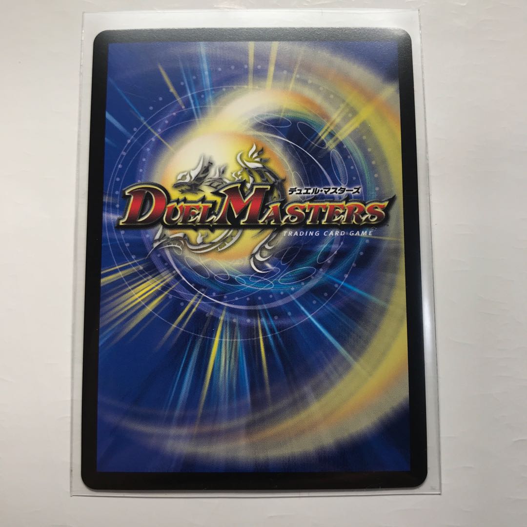 龍装艦 チェンジザ｜六奇怪の四 -土を割る逆瀧-