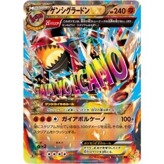 〔状態B〕ゲンシグラードンEX【RR】{040/070} 1枚