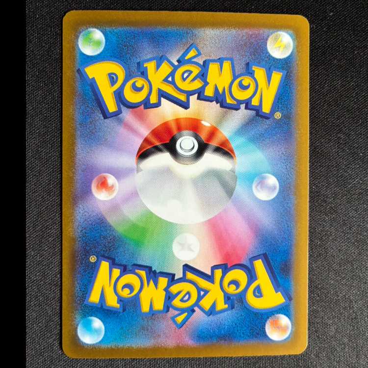 #メガディアンシーex MA 227/193 1枚