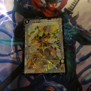 時空の幸運ファイブスター