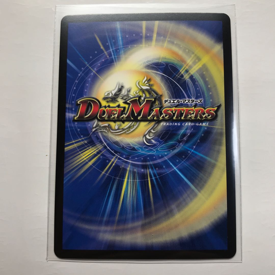 怒流牙 サイゾウミスト VR