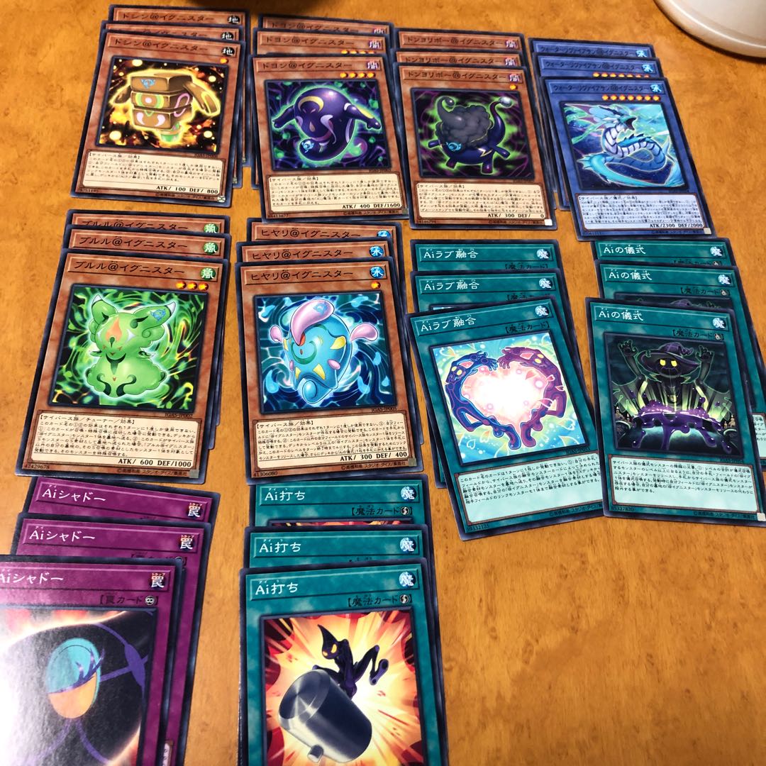 連休限定値下げ @ イグニスター デッキパーツ