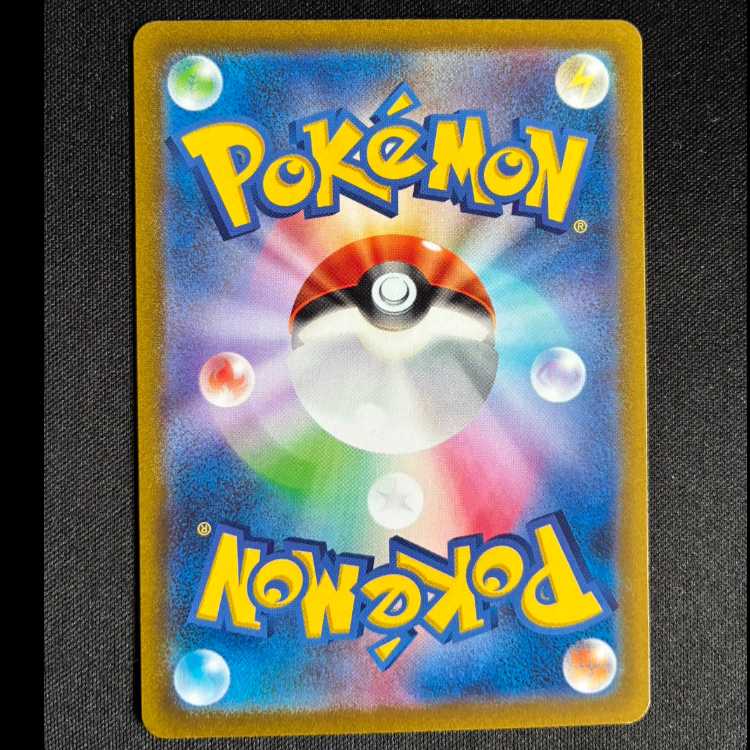 #スリープ AR 086/078 1枚