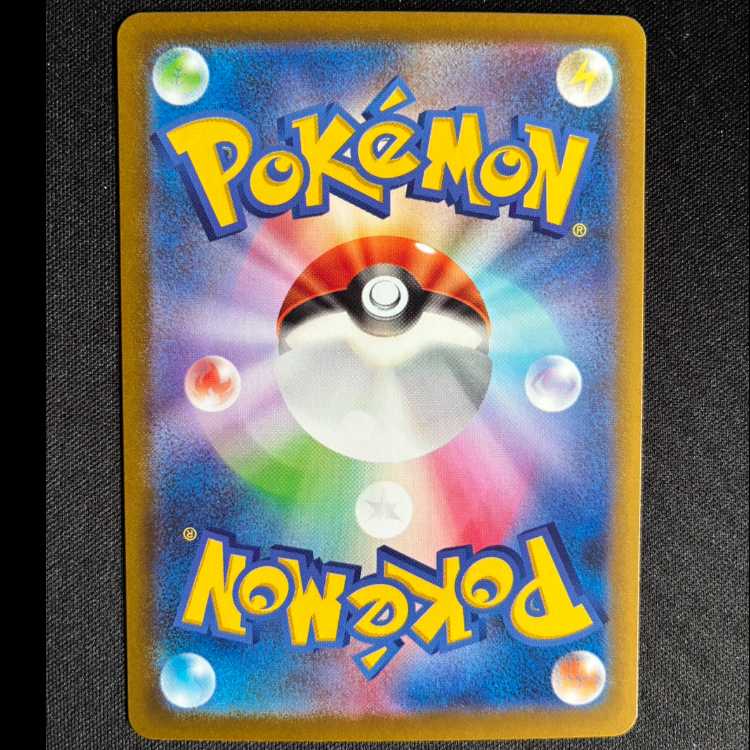 #ロケット団のミミッキュ AR 205/193 1枚