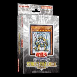 STRUCTURE DECK R 神光の波動 1BOX
