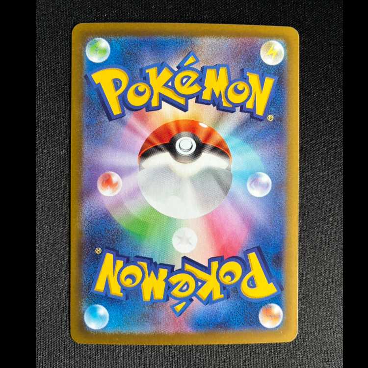 #ニダンギル AR 091/080 1枚