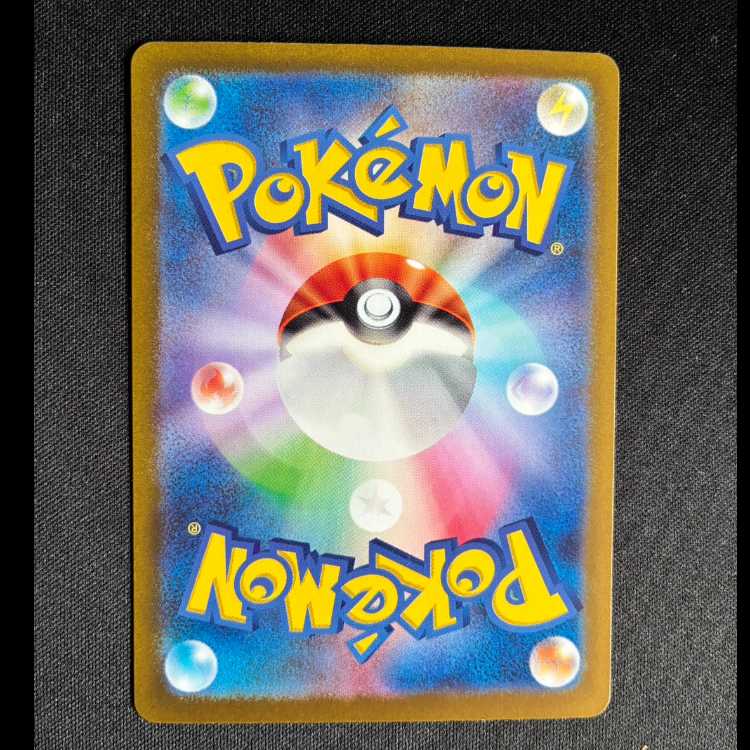 #ビワ SR 091/071 1枚