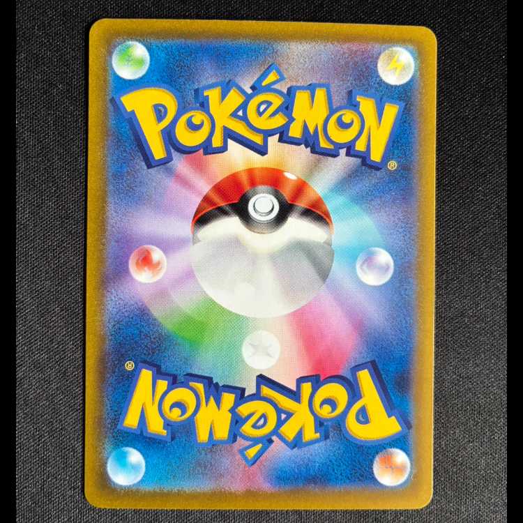 #オーリム博士の気迫 SR 085/066 1枚