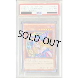状態難/PSA10鑑定済〕ブラックマジシャンガール【シークレット】{15AX 