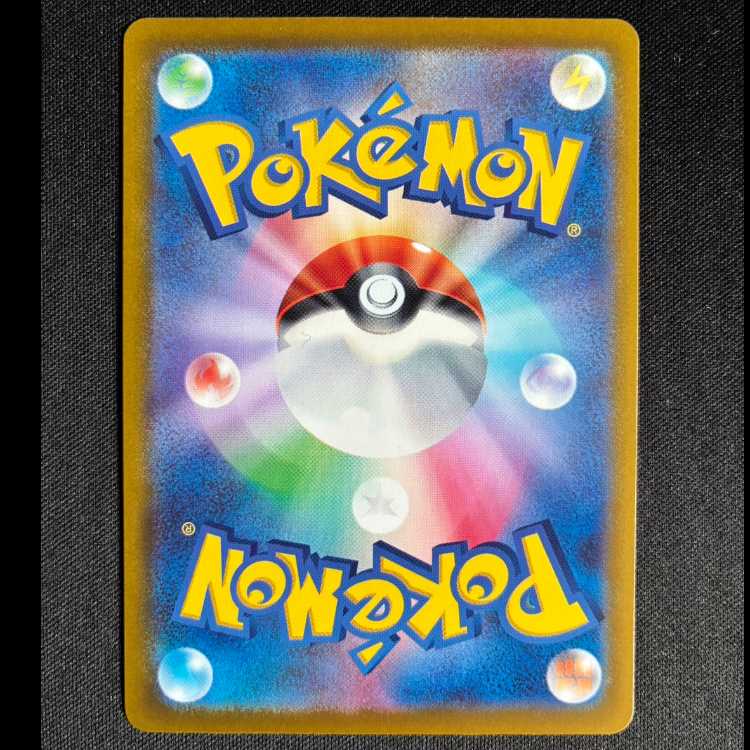 ＃バトルコンプレッサー(フレア団ギア) PROMO 225/SV-P 1枚