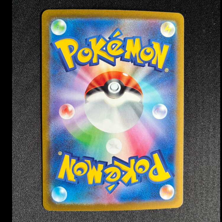 ＃ミルホッグ AR 095/083 1枚