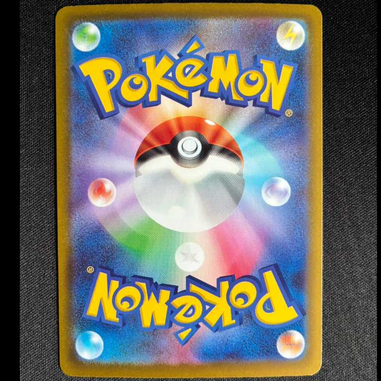 ＃スボミー AR 196/193 1枚