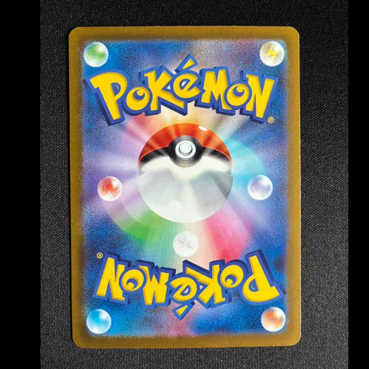 ＃ユキワラシ AR 200/193 1枚