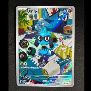 ＃リオル AR 086/078 1枚