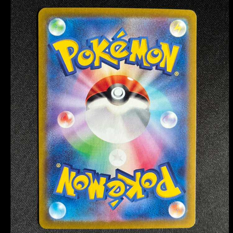 ＃リオル AR 086/078 1枚