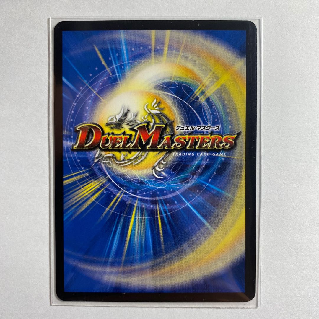 ヘブンズ・フォース 1枚