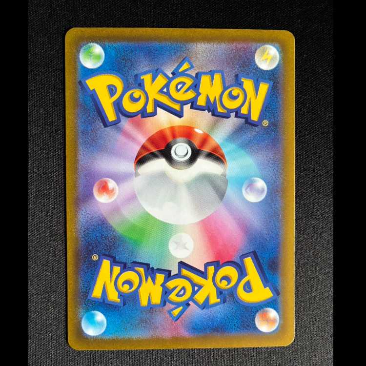 ＃ニャローテ AR 076/073 1枚