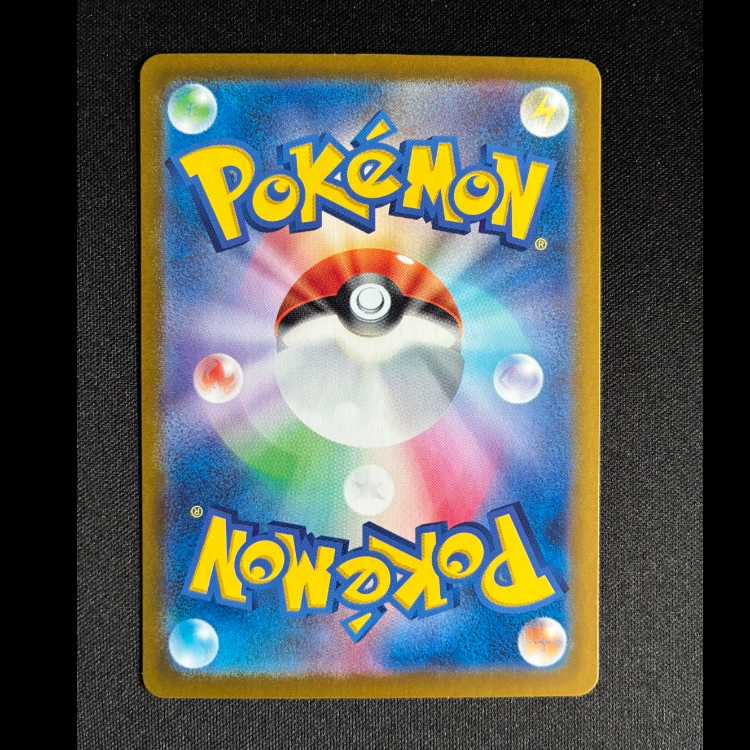 ＃ハルクジラ AR 069/064 1枚