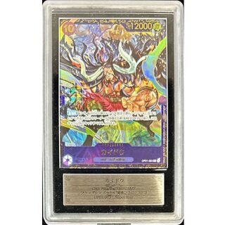 〔ARS10+鑑定済〕カイドウ(illust:KISUKE)【SR】{OP01-094} 1枚