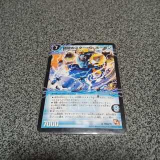 ホーガン　プロモ