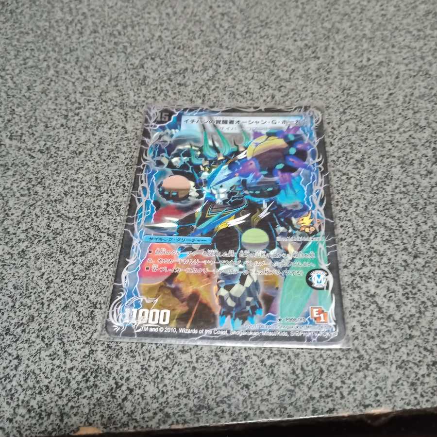 ホーガン プロモ