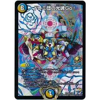 〔状態A-〕ドレミ団の光魂Go!【R】{P63/Y15}《多》 1枚
