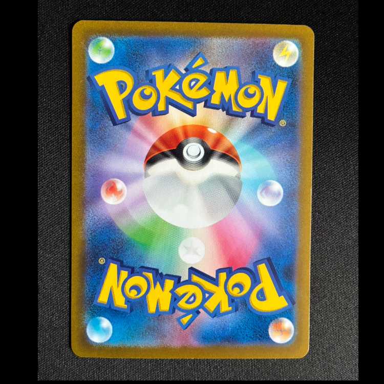 ＃バンギラス AR 079/071 1枚