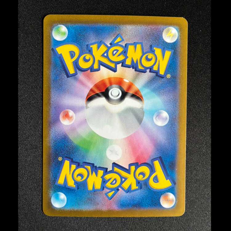 ＃ヘルガー AR 066/064 1枚