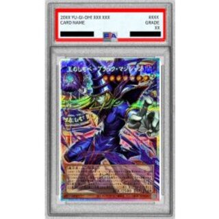 〔PSA10鑑定済〕王のしもべブラックマジシャン【OFプリズマティックシークレット】{LOCH-JP001}《モンスター》 1枚