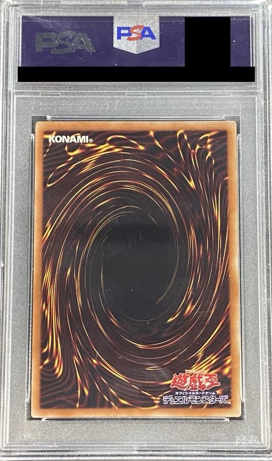 〔PSA10鑑定済〕破滅の美神ルイン【20thシークレット】{CYHO-JP029}《儀式》 1枚