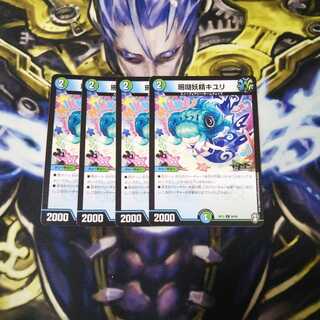 珊瑚妖精キユリ